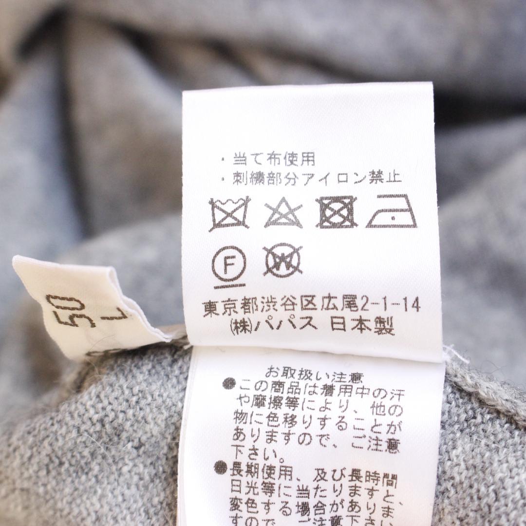 PAPAS PLUS GOLF カシミヤアンゴラハーフジップニット LLサイズ