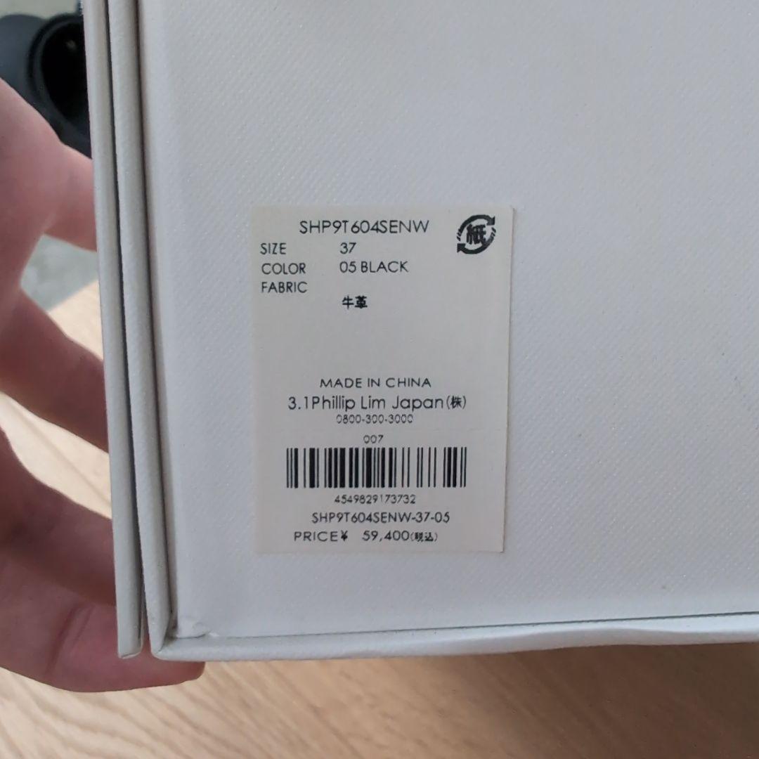 3.1フィリップリム　ALEXA ローファーミュール　ブラックレザー