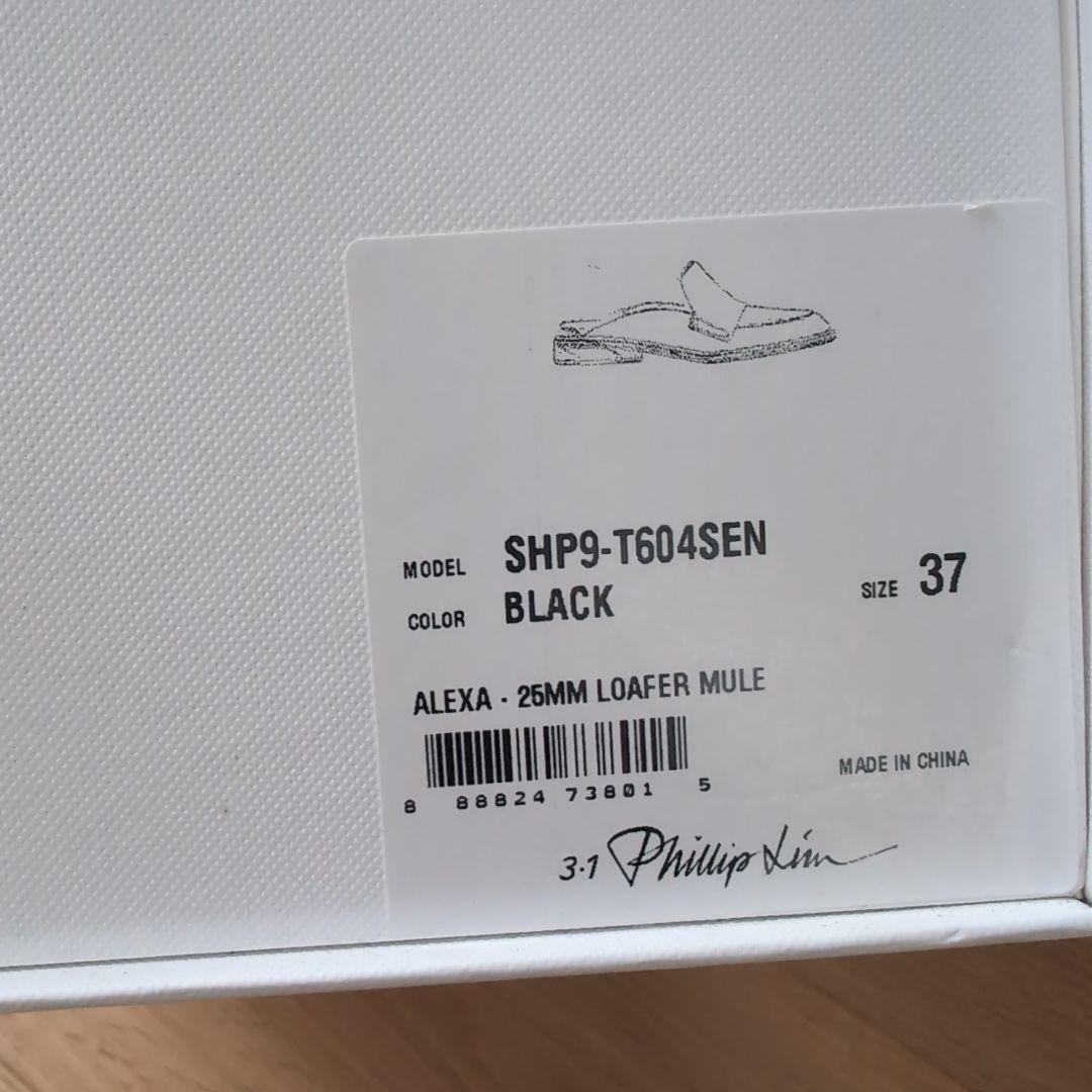 3.1フィリップリム　ALEXA ローファーミュール　ブラックレザー