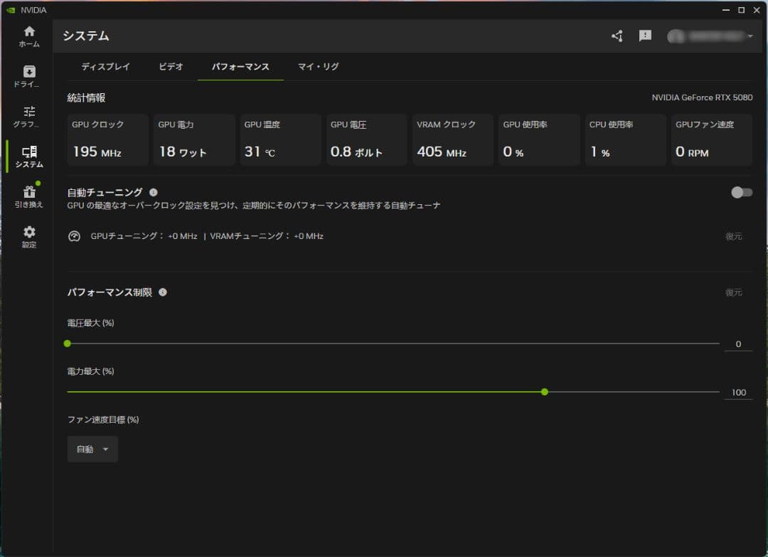 フ*ミ様 ASUS TUF Gaming GeForce RTX 5080 OC
