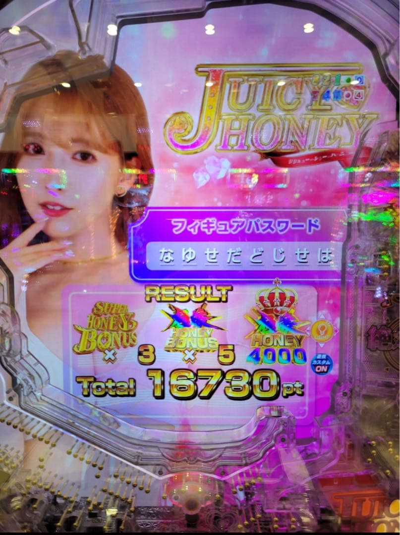 みよ！ パチンコ ジューシーハニー極嬢 199LT 実機！ オプション追加