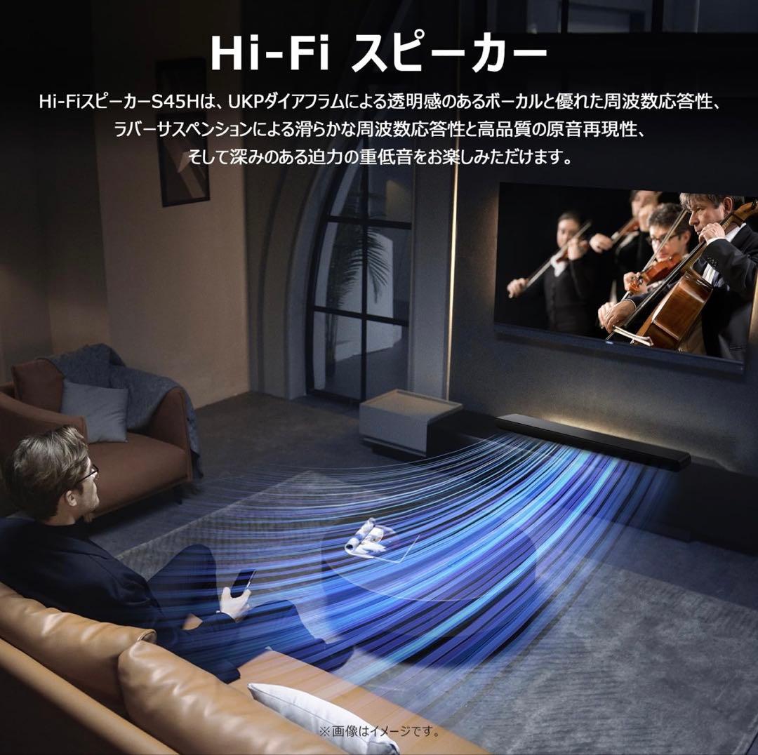 TCL S45H 2.0チャンネルサウンドバー