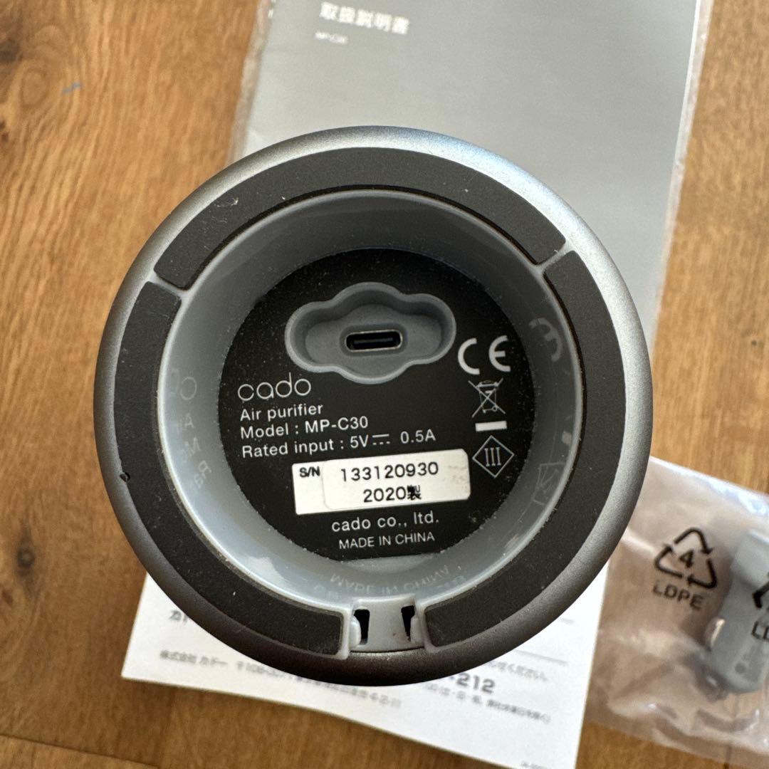cado leaf portable mp-c30 新品未使用　凹みあり