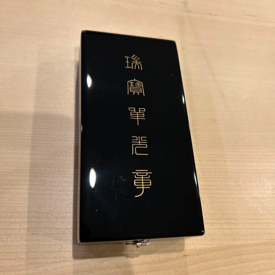 瑞寶單光章　勲章　極美品