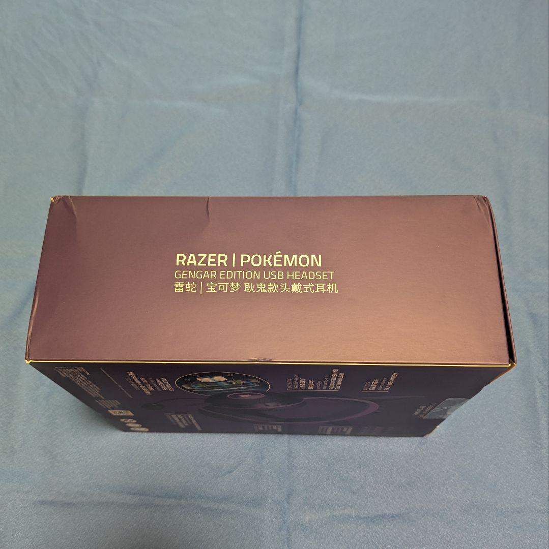 【新品】 Razer ポケモン ゲンガー ゲーミング ヘッドホン