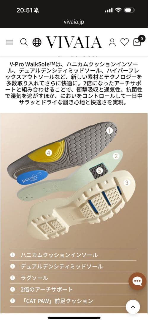 VIVAIAビバイアブーツ今期販売中38.5 24.5センチ美品オートミール