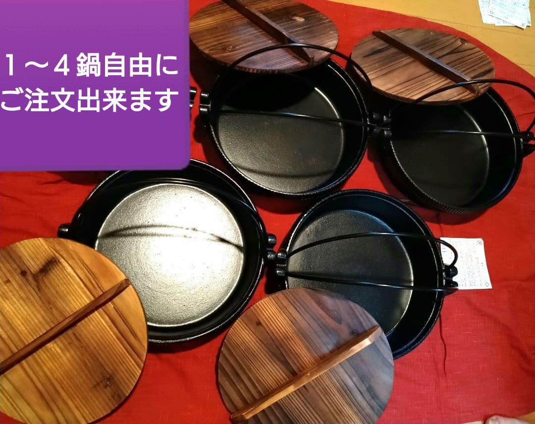 ♦料亭の味をご家庭で♦ 【味の匠・鉄鋳物製】２６cm深型【高級すき焼き鍋 ２鍋】