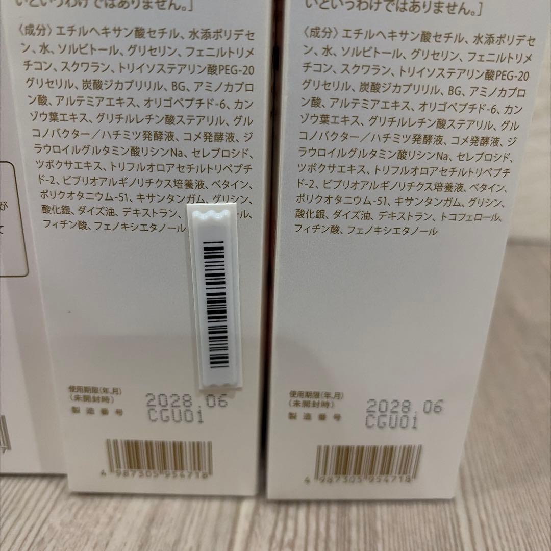 未開封★ジュレリッチリュール クレンジング2本＆洗顔2本