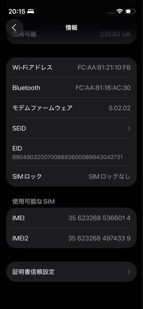 iPhone 13 mini ミッドナイト256GB
