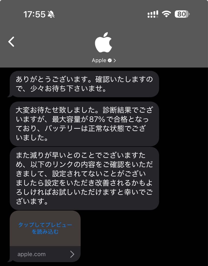 アップル iPad Air 第3世代 スペースグレー 256GB