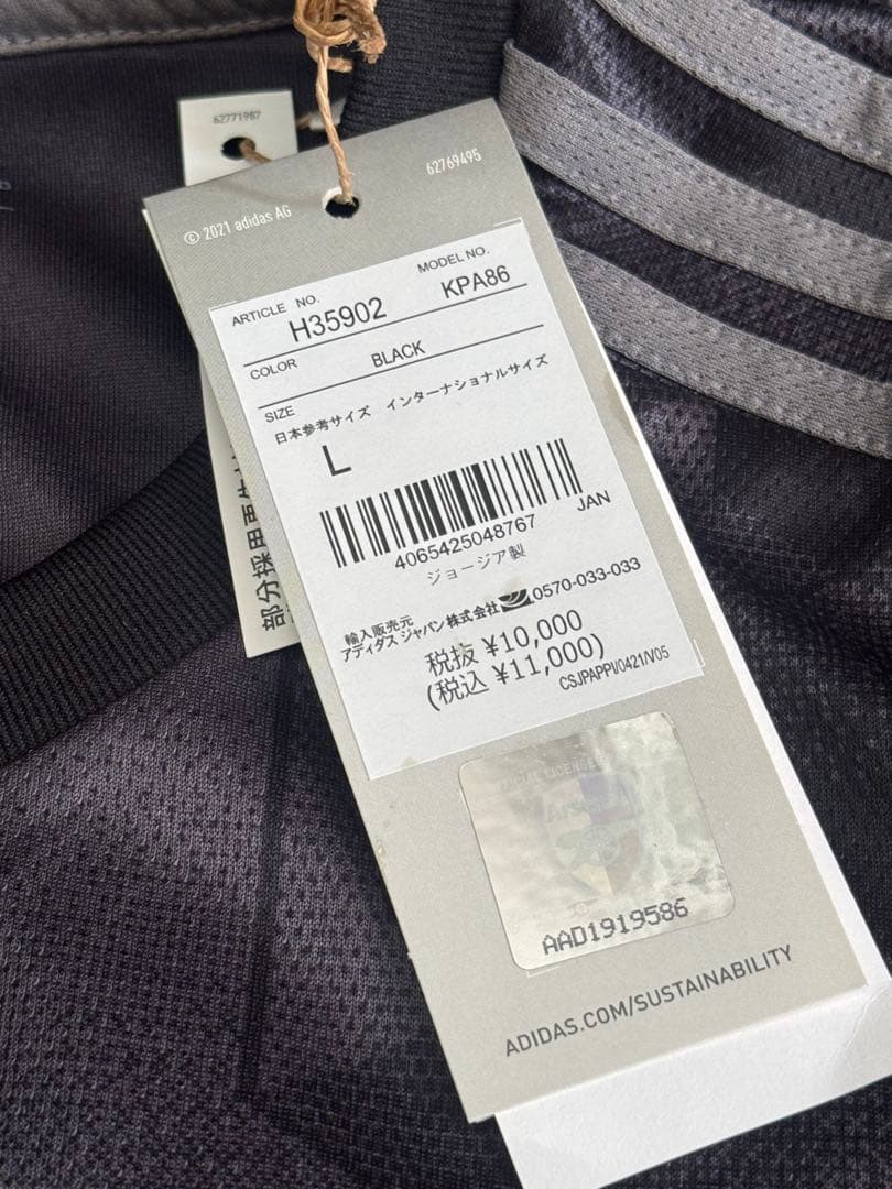 アーセナル adidas 2022-2023シーズン