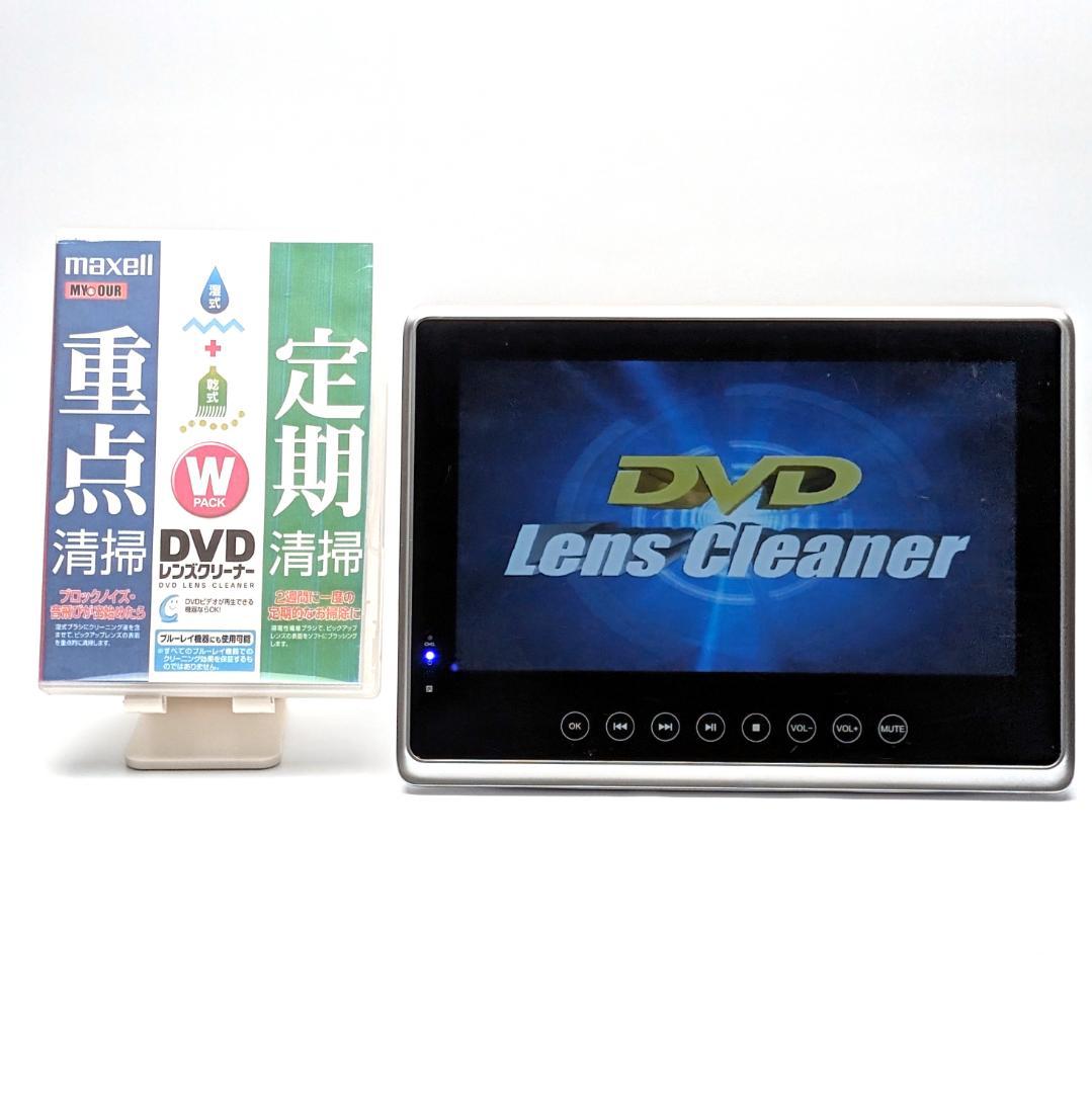 アグレクション B10WP 防水ポータブルブルーレイプレーヤー