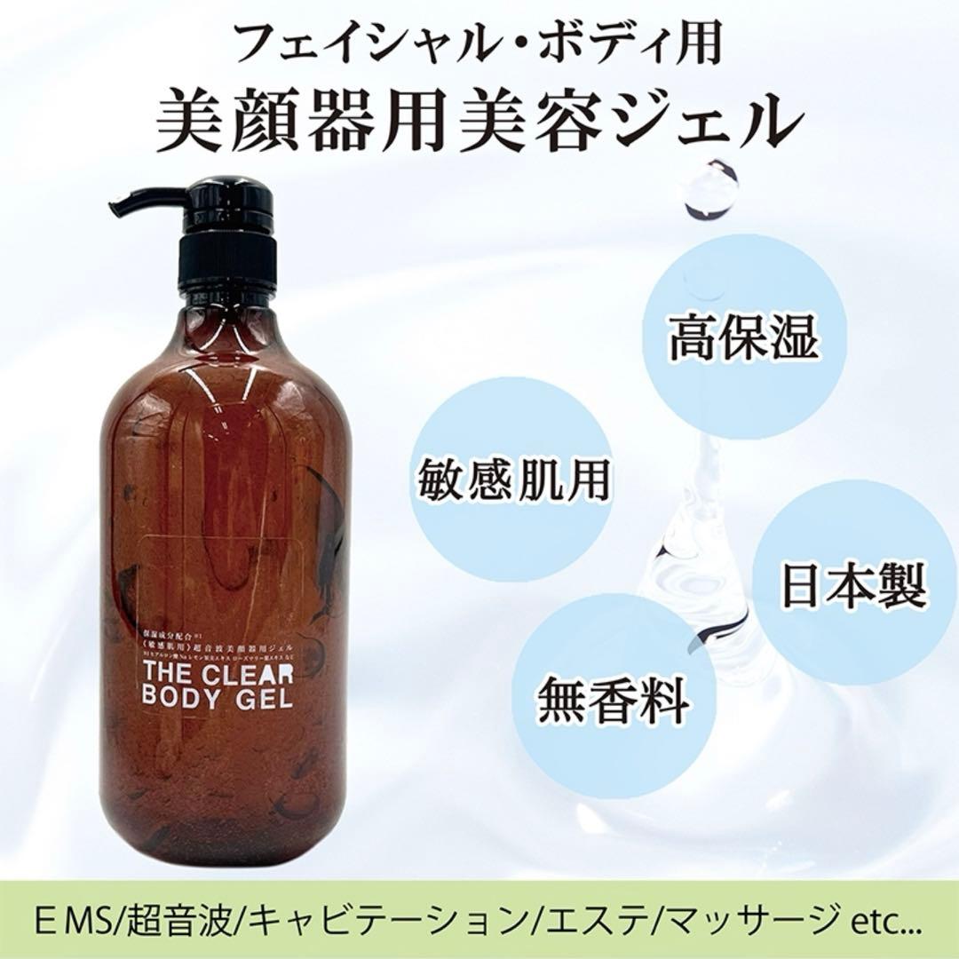 大容量ジェル付【新品】業務用40khzキャビテーション&ラジオ波 全身用 正規品