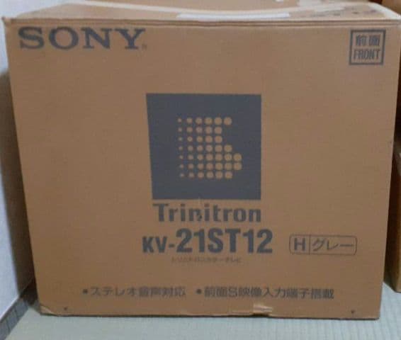 【ジャンク】SONY トリニトロンカラーテレビ KV-21ST12 96年製