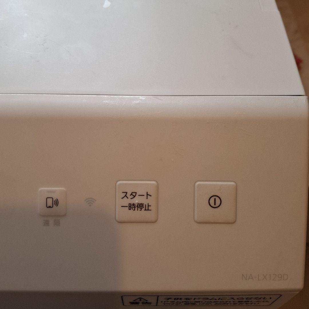 パナソニック 　ドラム式洗濯乾燥機 NA-LX129DL　2025年製