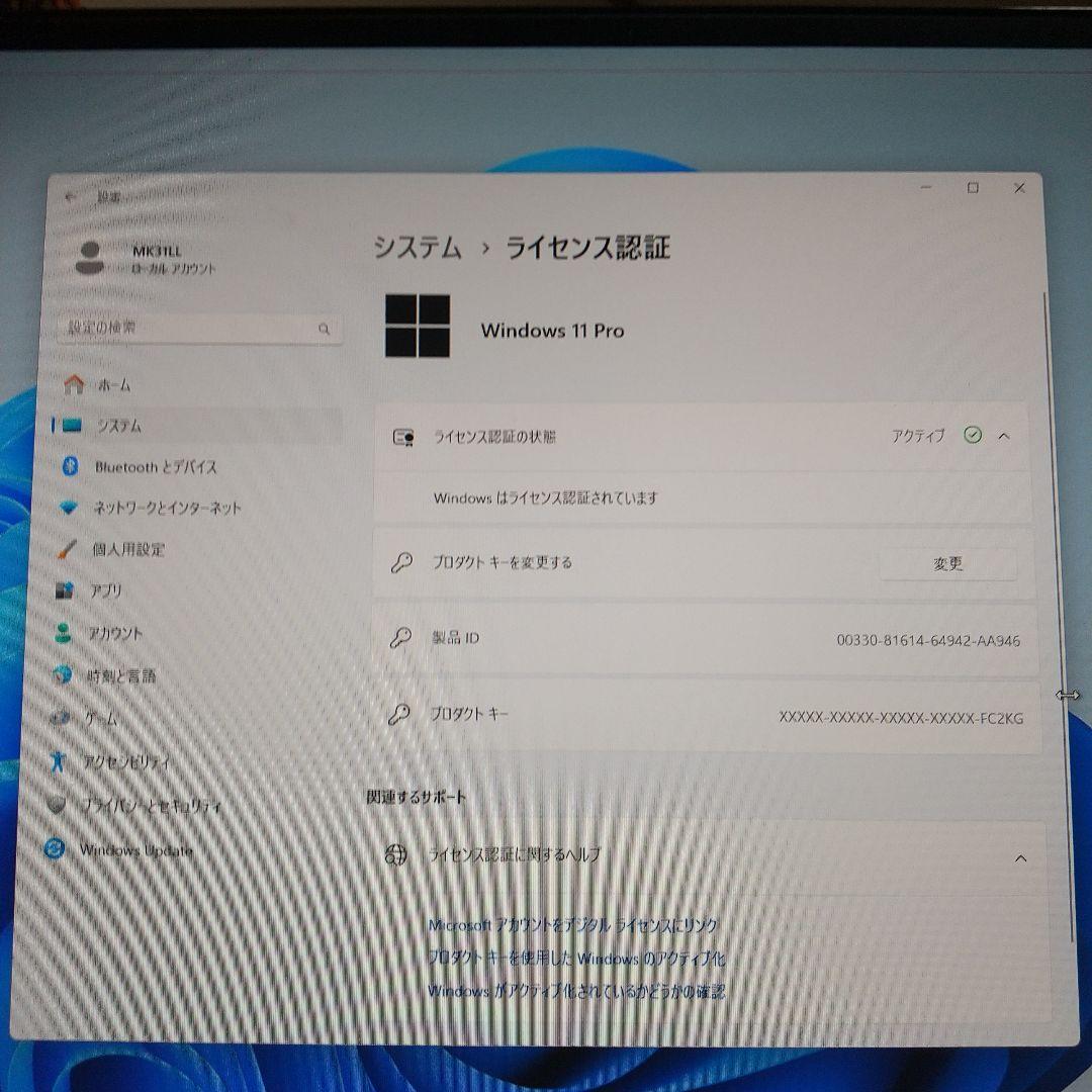 NEC Mate MK31LL　WIN11中古良品PC　HDMIアダプタ即使用可