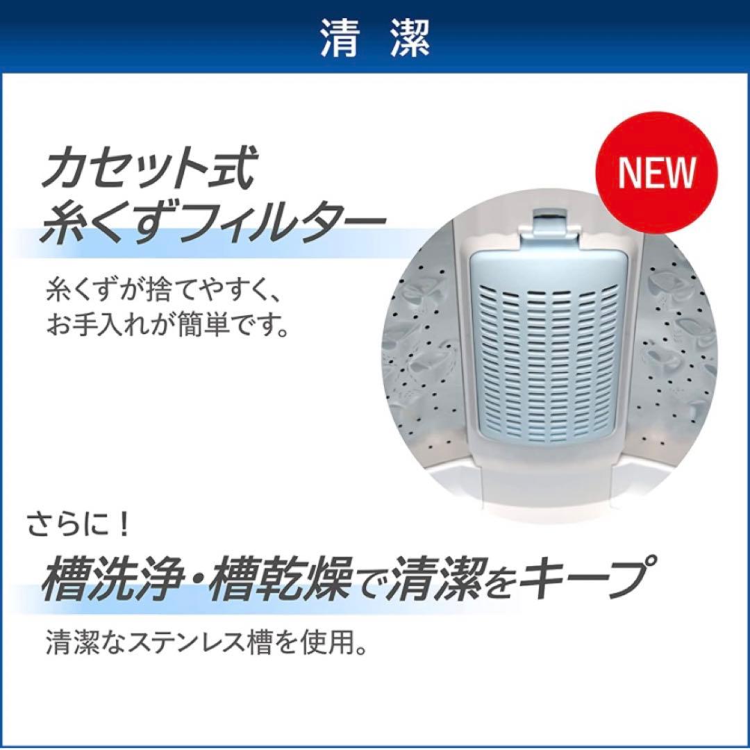 【引き取り希望】全自動洗濯機