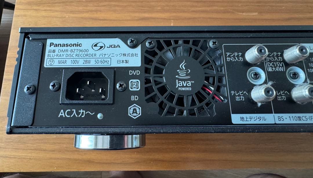 HDD搭載ハイビジョンブルーレイディスクレコーダー DMR-BZT9600
