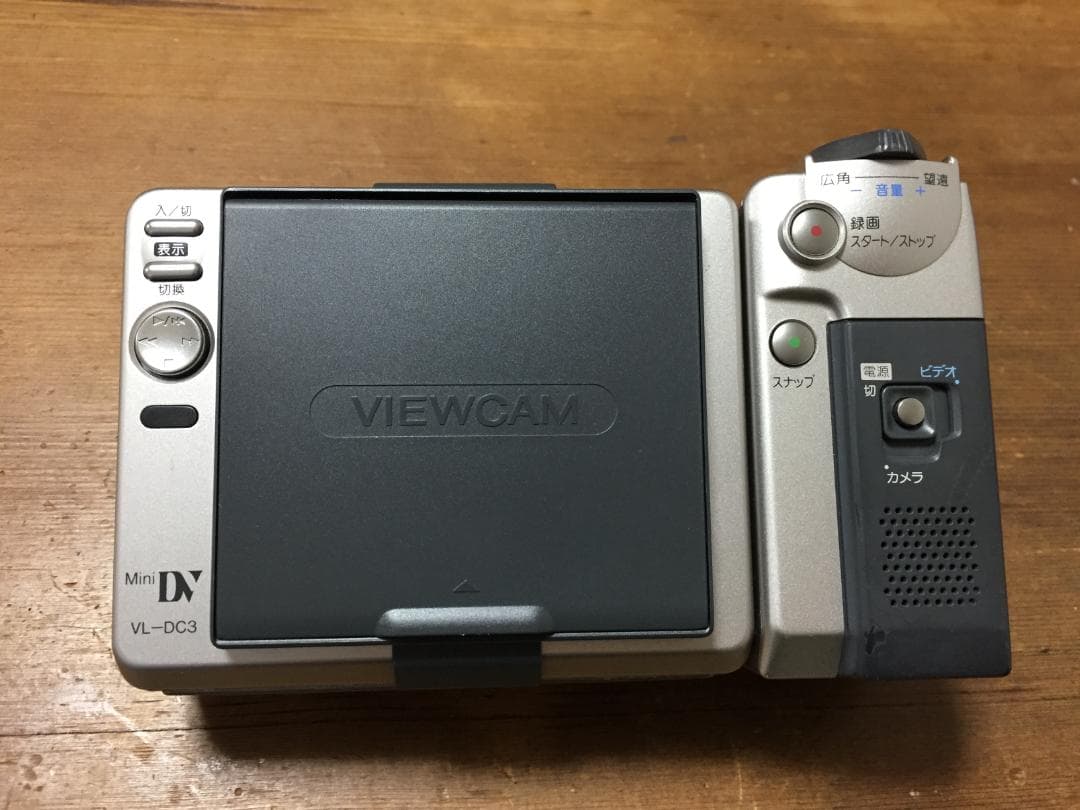 美品 再生ダビングOK　SHARP　VL-DC3　付属品あり　液晶大画面