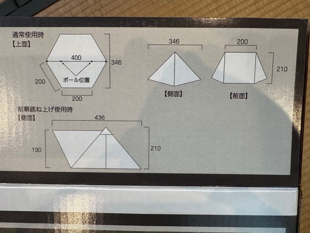 ハンティングヘキサTC SW DUCKNOT ダックノット　OD