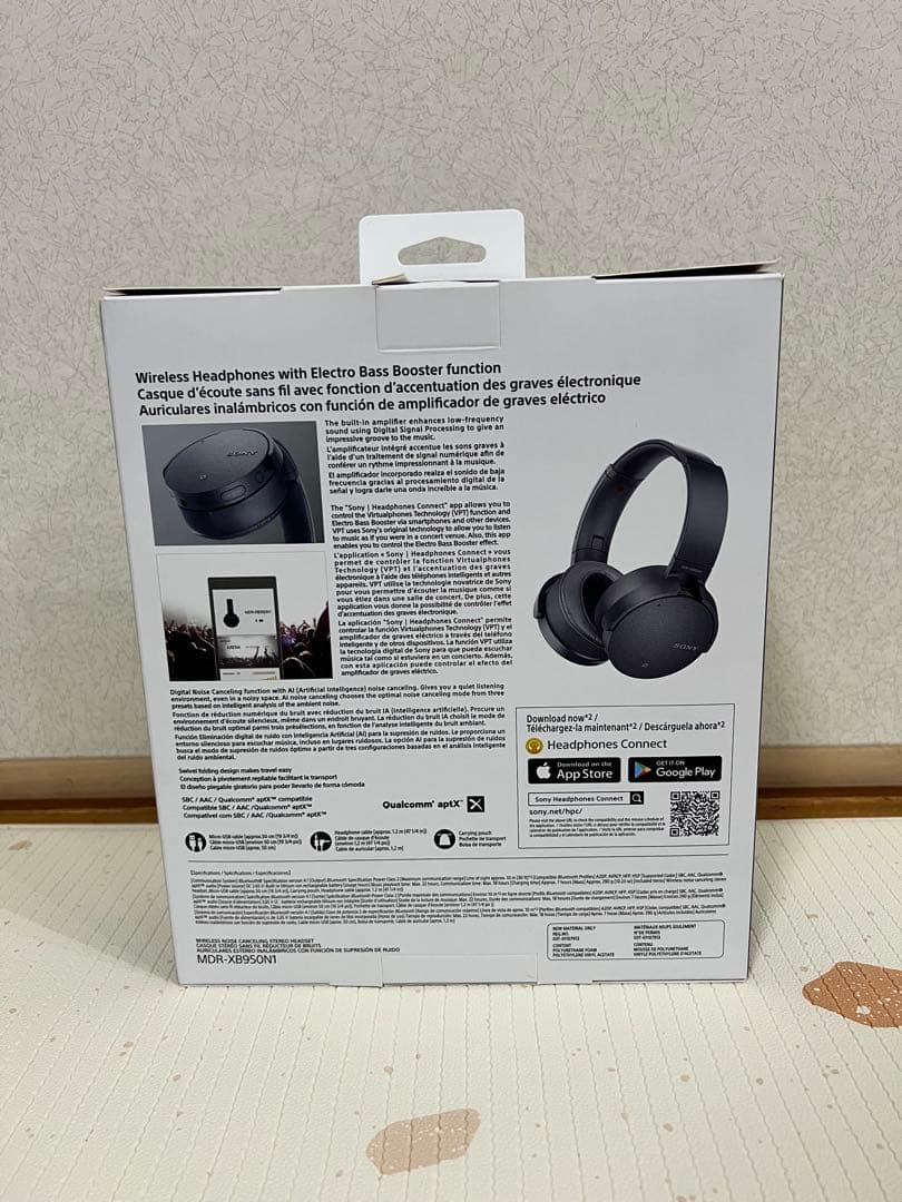 【新品未使用】SONY MDR-XB950N1 ワイヤレスヘッドホン