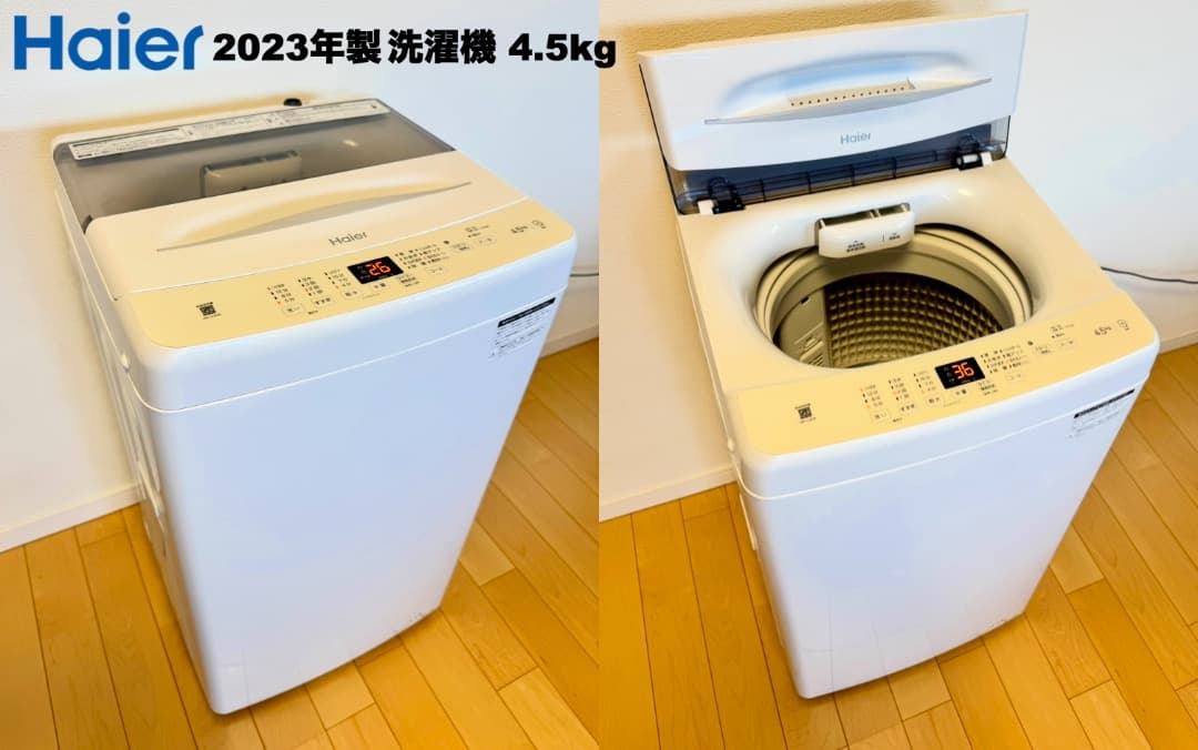 家電3点セット高年式 2万円台!!単身向け/設置 配送 保証 無料/首都圏限定