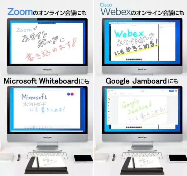 【未開封・ツバメノート監修】紙に書いた手書きメモをデジタル化！ＰＣスマホと連動！