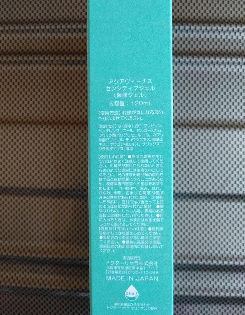 チョコ