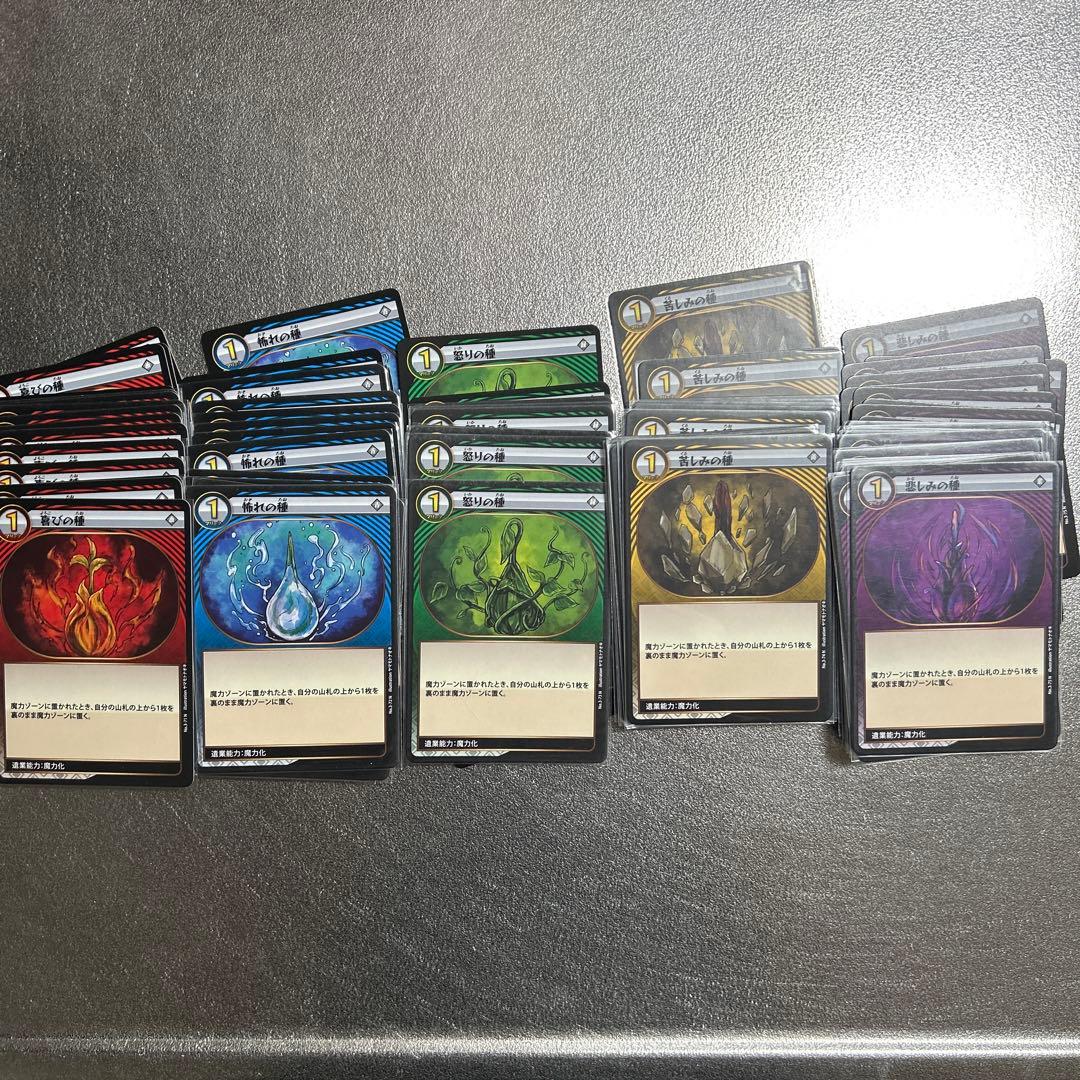 イジンデン　まとめ売り