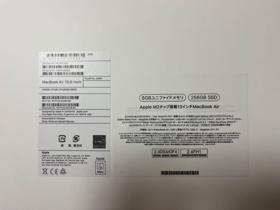 Apple MacBook Air スペースグレー 本体