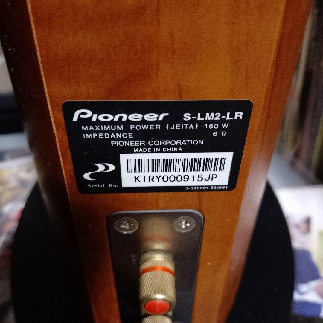 パイオニア スピーカーペアLM2―LR