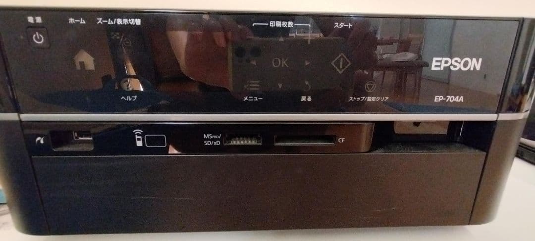 EPSON EP-704A インクジェットプリンター　ジャンク品