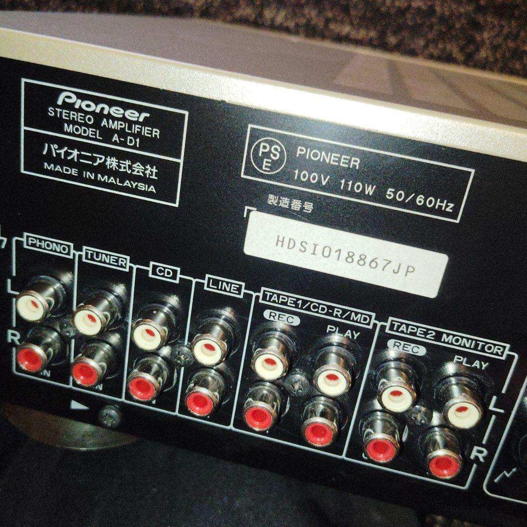Pioneer　A-D1 プリメインアンプ