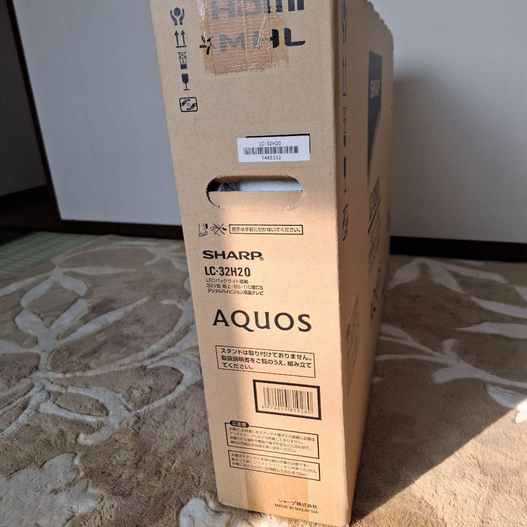 SHARP LC-32H20 液晶テレビ 32V型