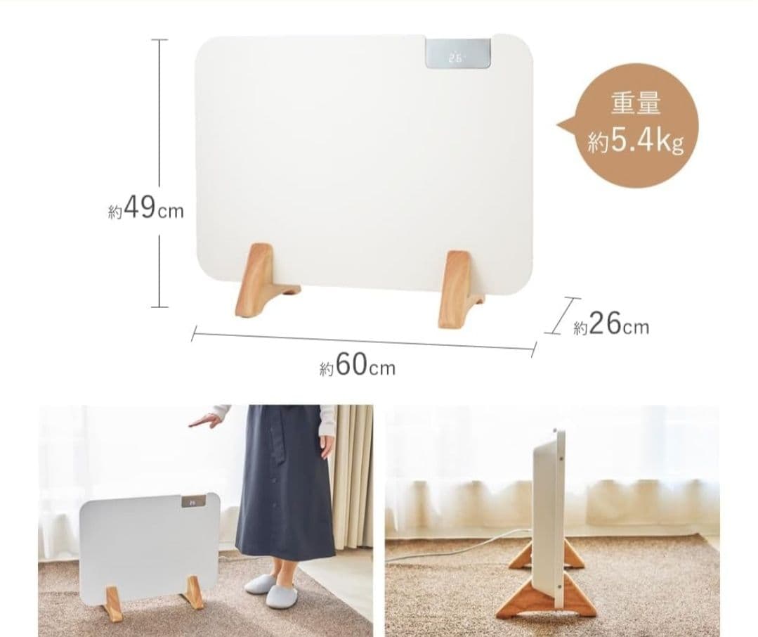 moku. コンベクターヒーター ここぽか MCH-0802 2023年製