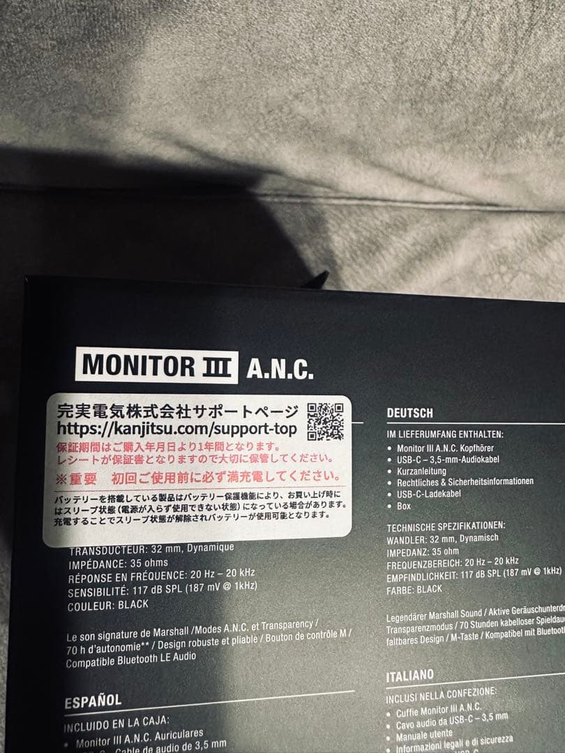 【正規品】美品 Marshall Monitor III A.N.C. ブラック