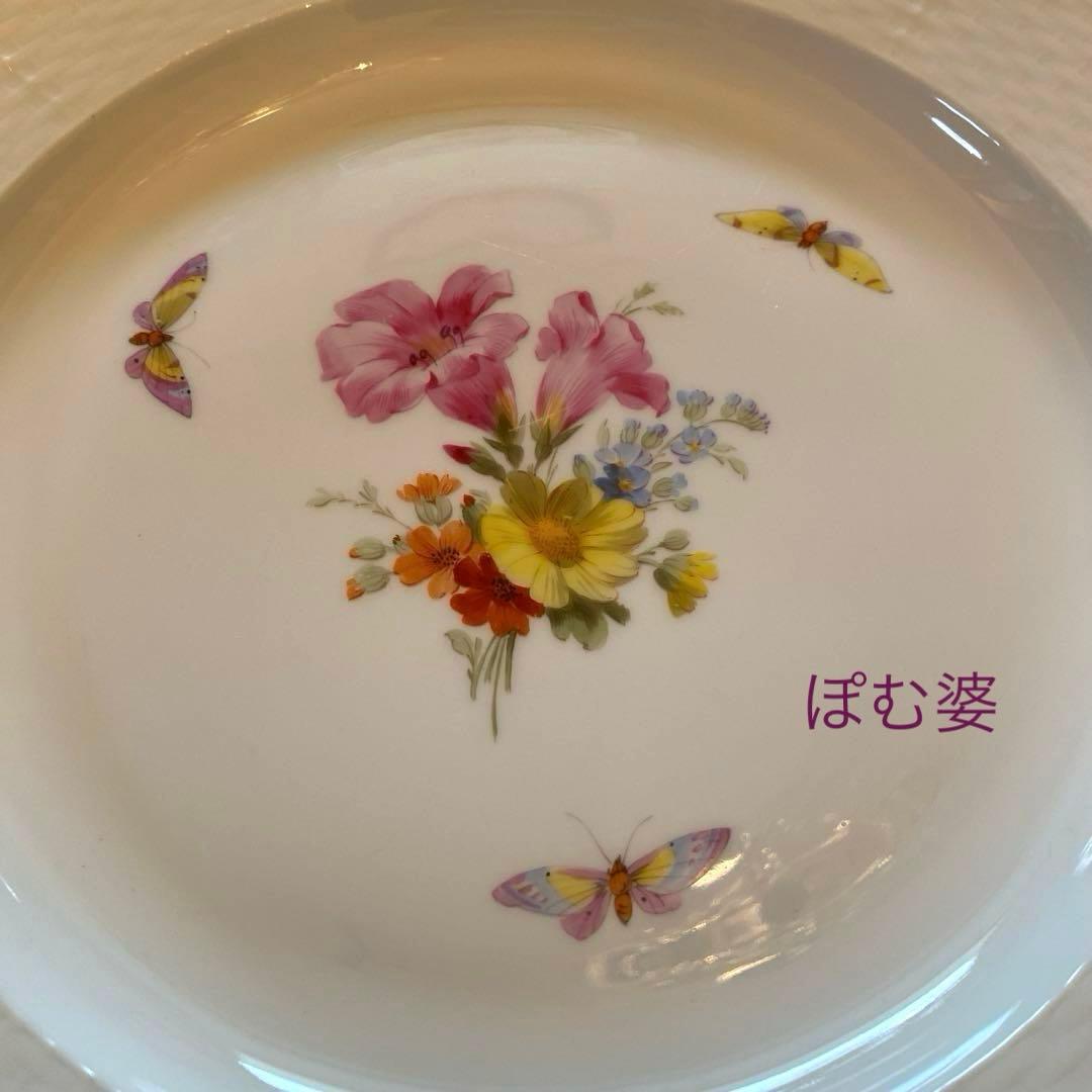 【KPMベルリン】金彩 レリーフ／皿 プレート ４枚セット「花と蝶」