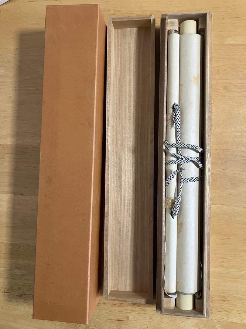 掛軸 高野山大僧正 建部快運　【一期一会】箱付 掛け軸