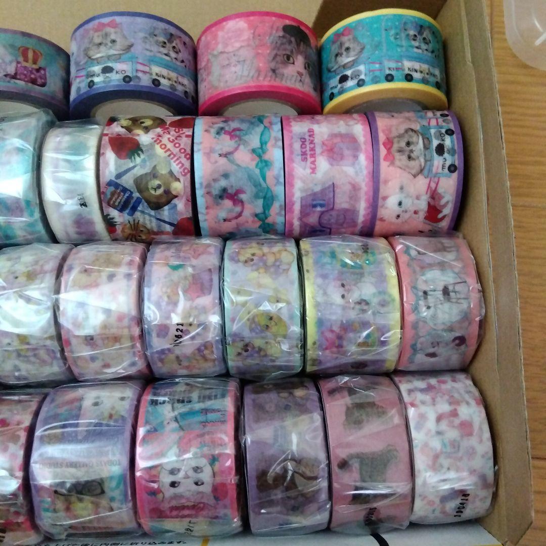 skog marknad さんマスキングテープおまとめ33本