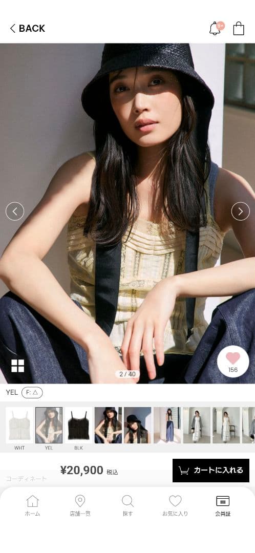 FRAY I.D　デザインレースキャミソール　フレイアイディー