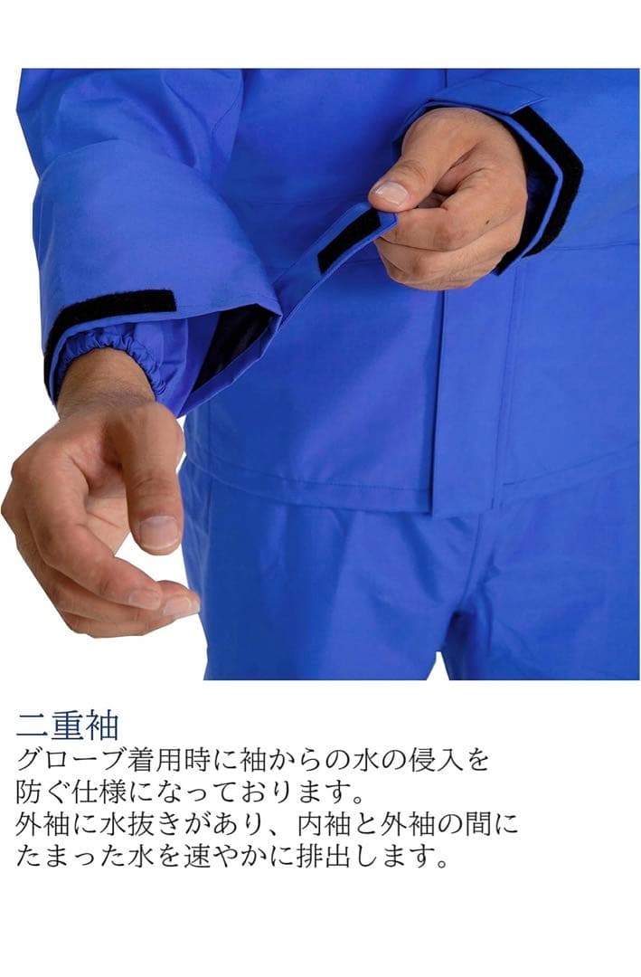 MAEGAKI AP2700 ゴアテックス® 制電レインスーツ プロ仕様