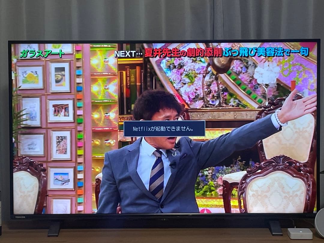 REGZA 東芝 液晶テレビ 43型