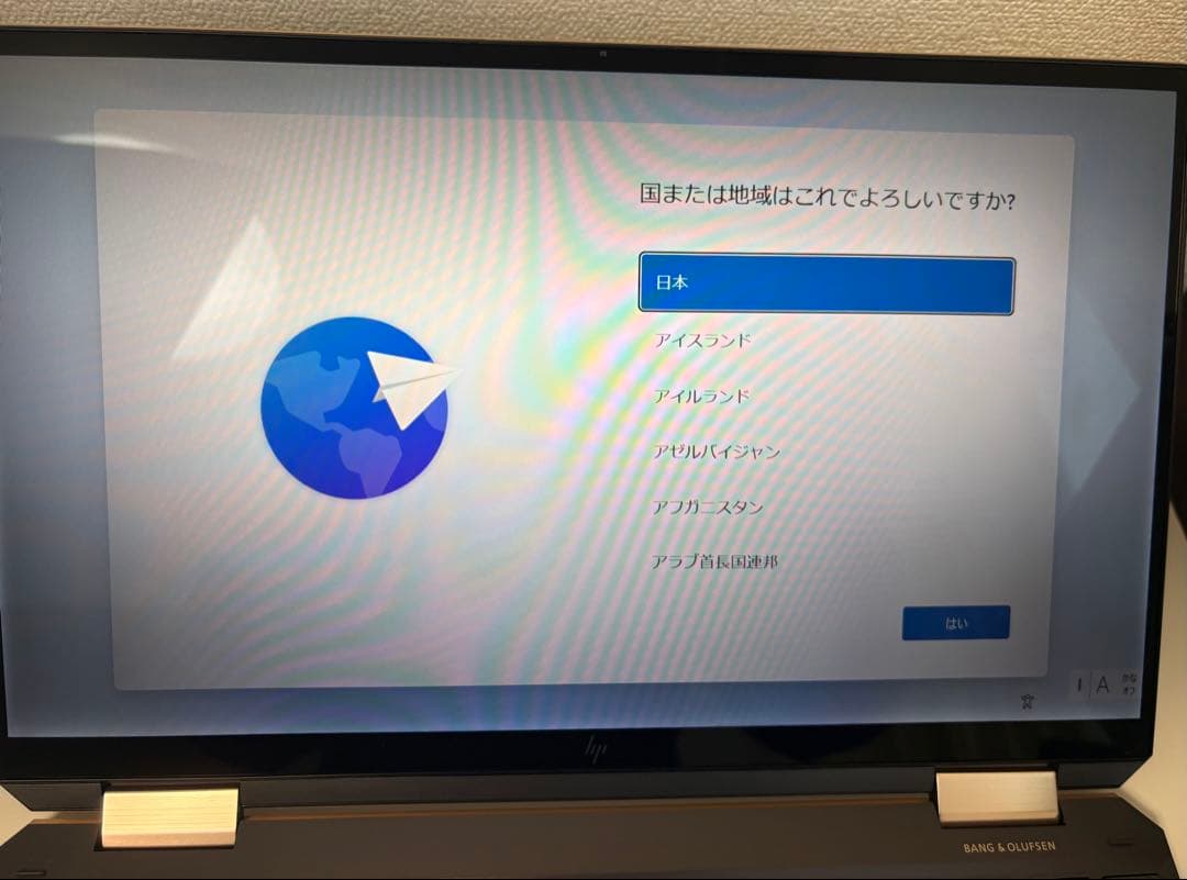 HP Spectre x360 2-in-1 コンバーチブル（360°回転）