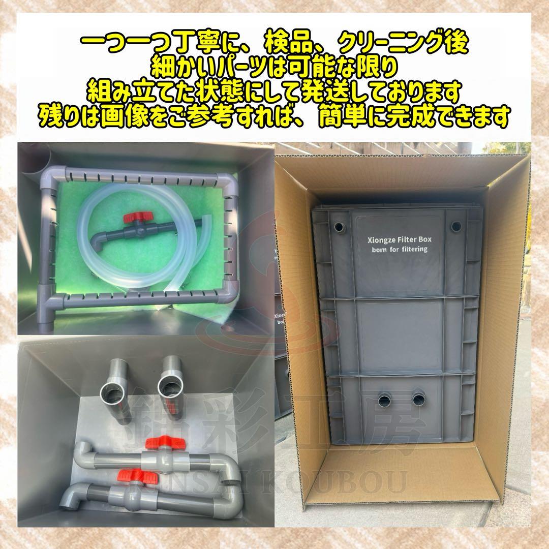 25W水中ポンプ付き水槽池用万能ろ過フィルター 外部式飼育濾過装置器アクアリウム