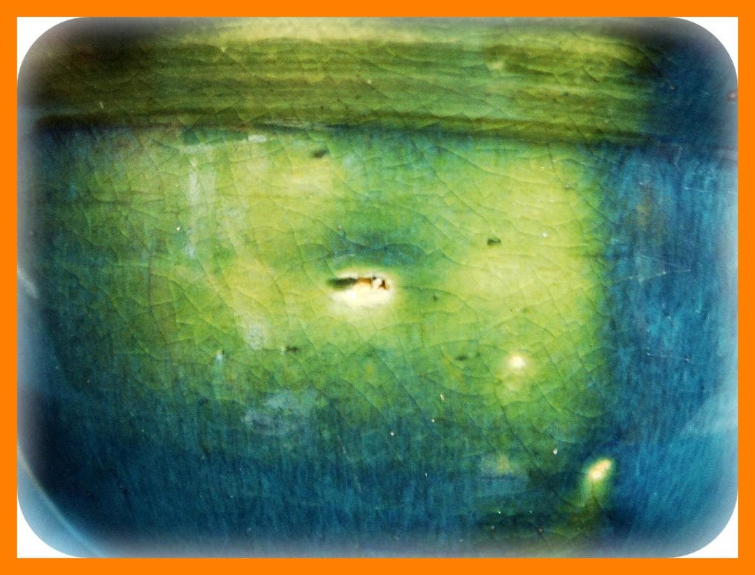 358『麦わら 織部 菓子鉢』　/骨董品 古美術 アンティーク 古玩