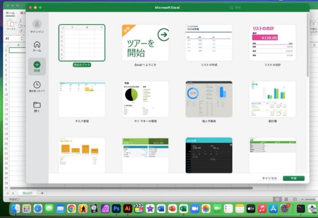 美品 iMac 5K 27インチ 32GB/SSD 512GB/Office付き