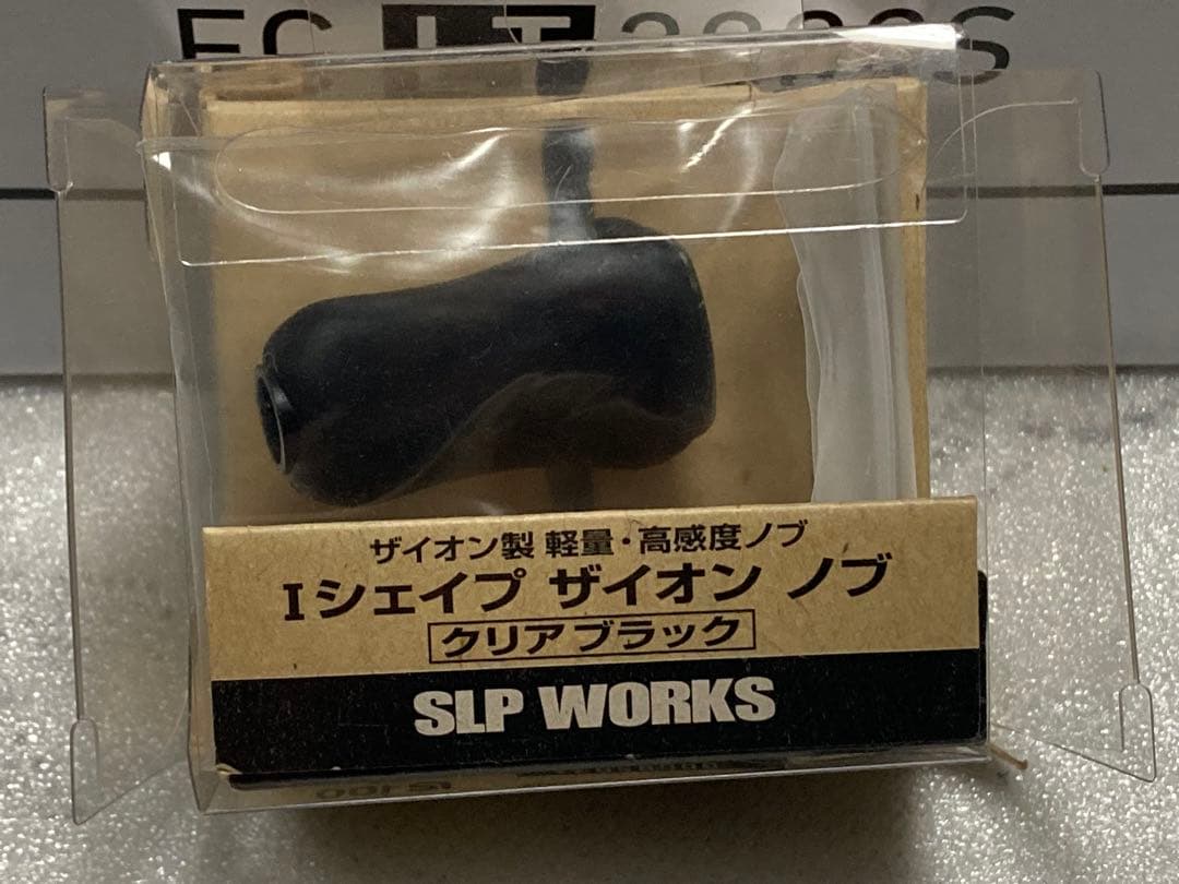 【美品】ダイワ 20ルビアス FC-LT2000S＋オプション品