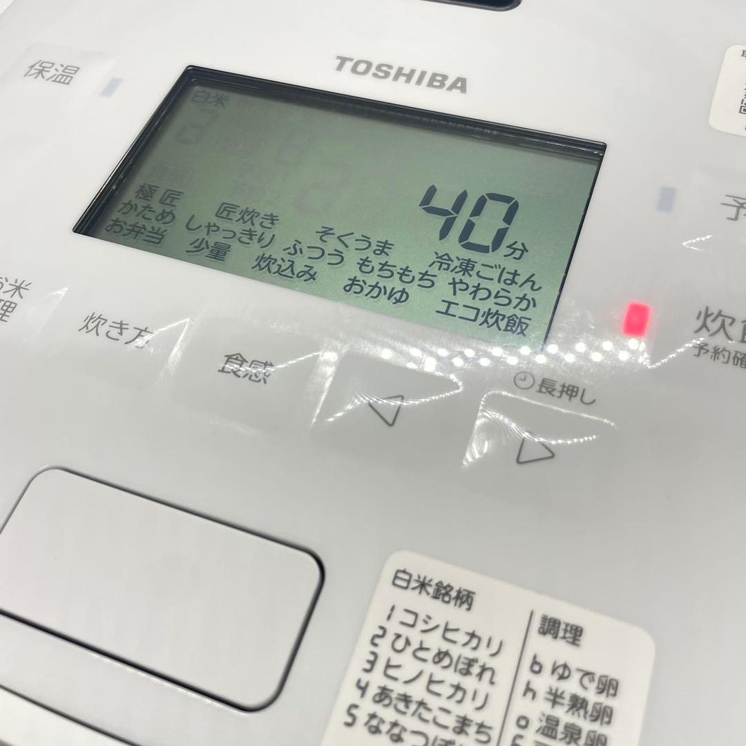 ◯東芝 真空圧力IH炊飯ジャー 5.5合炊き 2025年製 ホワイト