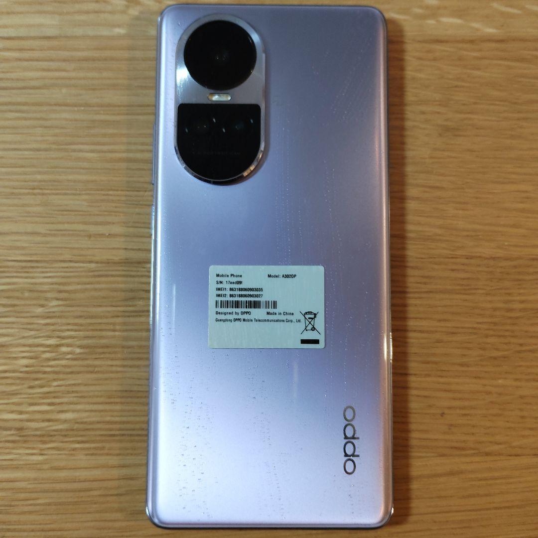 OPPO reno 10 pro 5g パープル 本体とカバー