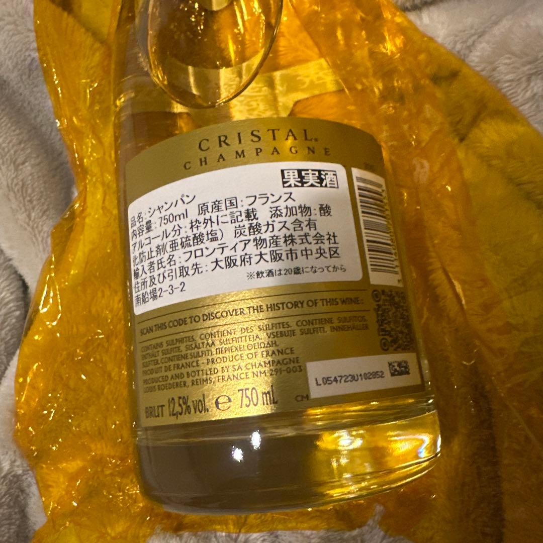 クリスタル　シャンパン